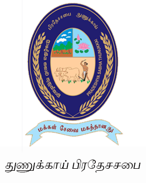 thunukai-Ps